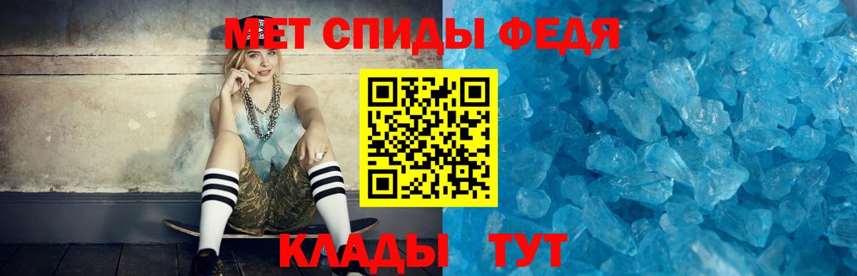 АМФ Premium Когалым