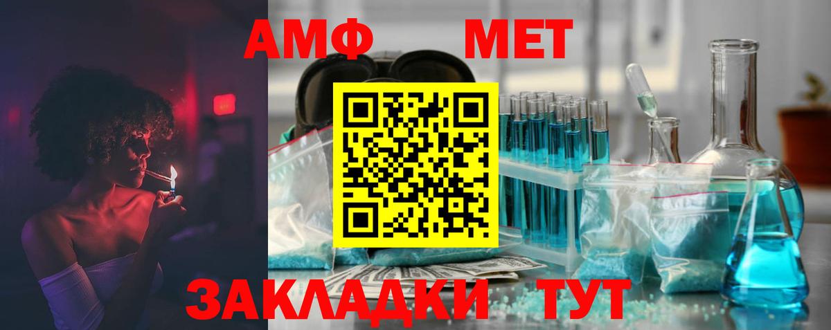 Когалым  АМФ 97%  Вход с VPN 