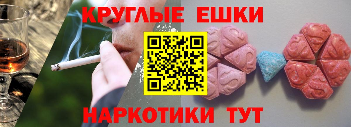 MDMA  ГАШИШ  Вход с VPN  Cocaine  Когалым  Бошки Шишки  Меф  