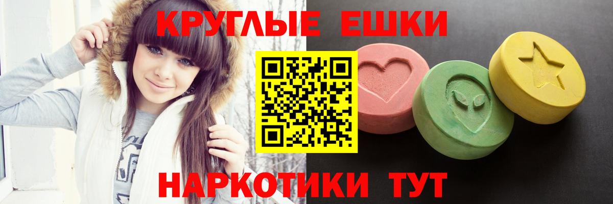Ecstasy 280 MDMA  Ecstasy  OMG ссылка  Ecstasy Philipp Plein  Вход с VPN  Когалым 