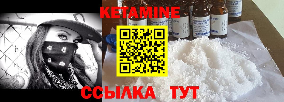Когалым  kraken зеркало  Вход с VPN  КЕТАМИН ketamine 