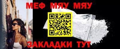COCAINE Кумертау