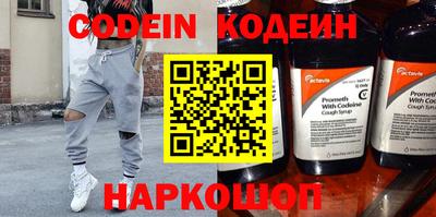 COCAINE Кумертау