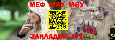 MESCALINE Кунгур