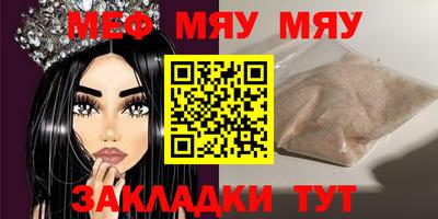 COCAINE Кумертау