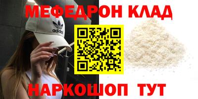MESCALINE Кунгур