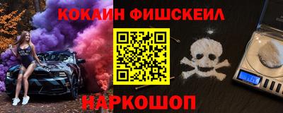 MESCALINE Кунгур