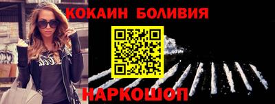 COCAINE Кумертау
