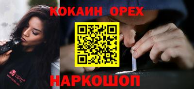 шишки Кулебаки