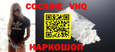 MESCALINE Кунгур