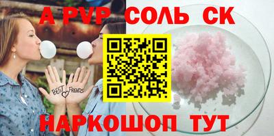 MESCALINE Кунгур