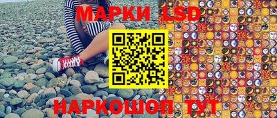 MESCALINE Кунгур