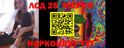 MESCALINE Кунгур