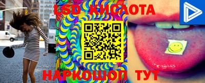 MESCALINE Кунгур