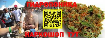MESCALINE Кунгур