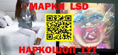 MESCALINE Кунгур