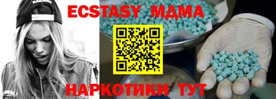 COCAINE Кумертау