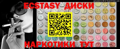 шишки Кулебаки