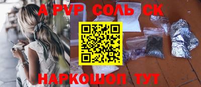 COCAINE Кумертау