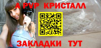 шишки Кулебаки