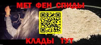 MESCALINE Кунгур