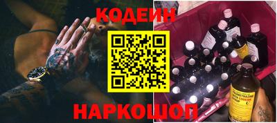MESCALINE Кунгур