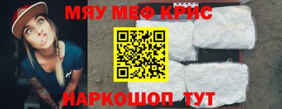 COCAINE Кумертау