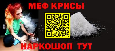 COCAINE Кумертау