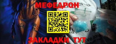 COCAINE Кумертау