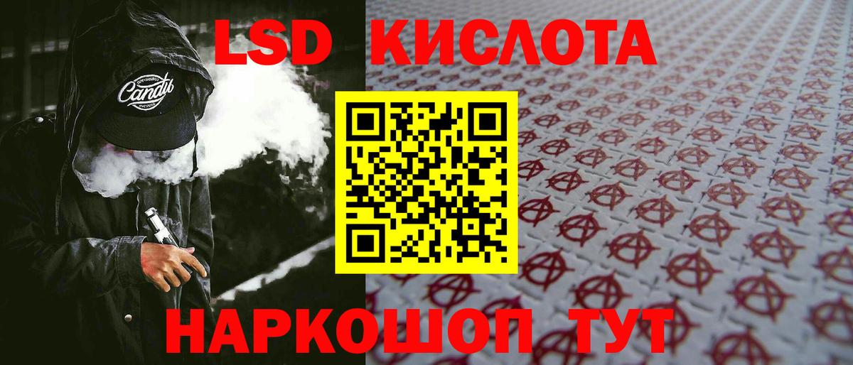 Когалым  LSD-25 экстази ecstasy  Вход с VPN 