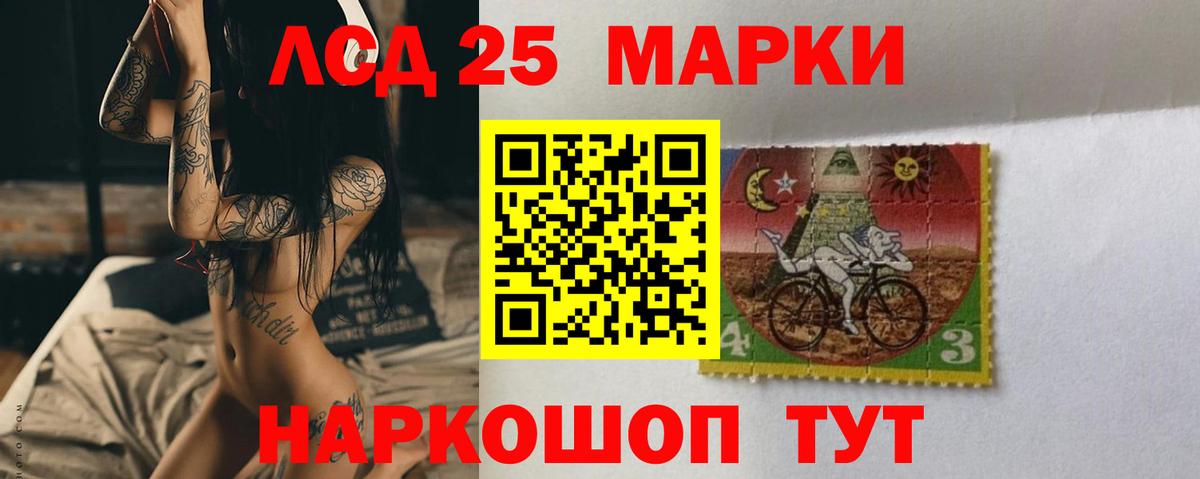 Лсд 25 экстази ecstasy Когалым