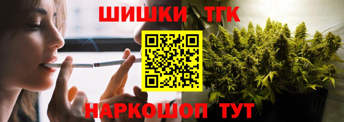 Бошки марихуана план  МАРИХУАНА тримм  Вход с VPN  Шишки марихуана Amnesia  Когалым 